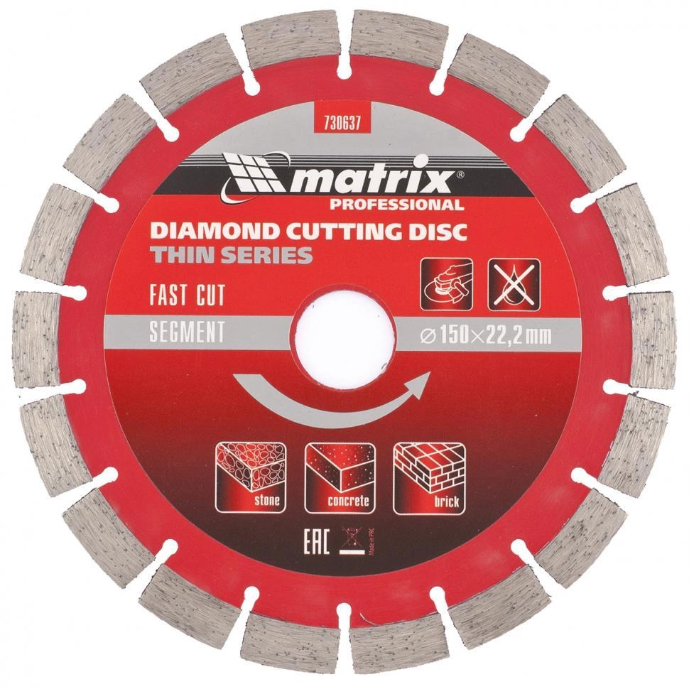 Алмазный диск MATRIX (730637) Ф150х22мм по камню