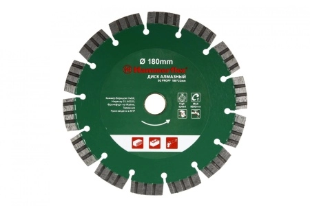 Круг алмазный (206-144 DB SG PROFF) Ф180х22мм универсальный