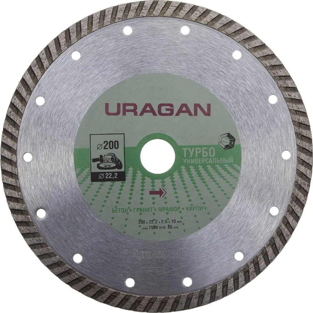 Круг алмазный URAGAN (909-12131-200) Ф200х22мм по тр.плитке