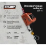 фото электрическая лебедка gigant gew-04