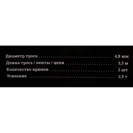 фото ручная лебедка gigant gew-21
